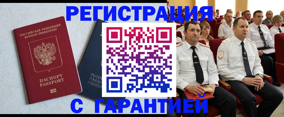 найти адрес прописки в Таштаголе